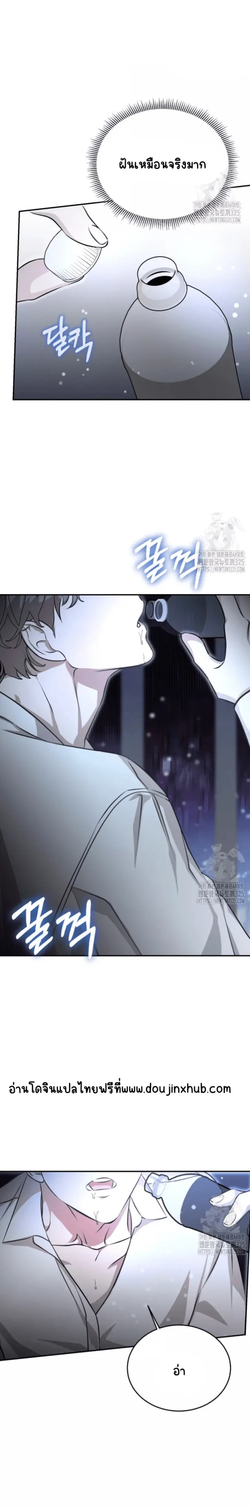 Sans titre 21452.png