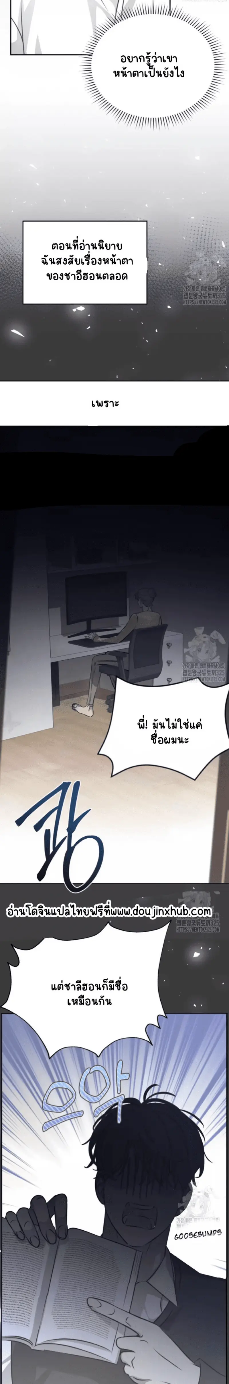 Sans titre 21455.png