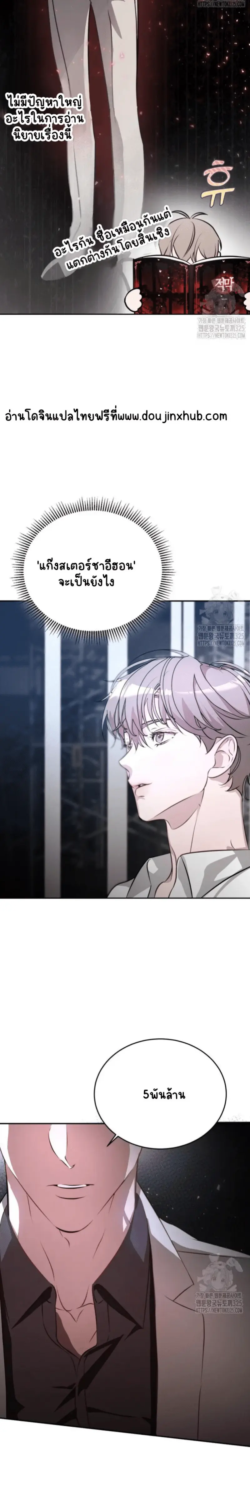 Sans titre 21457.png