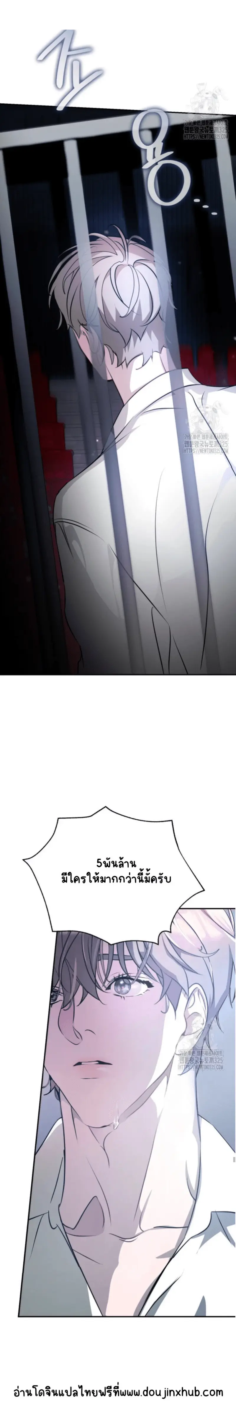 Sans titre 21458.png