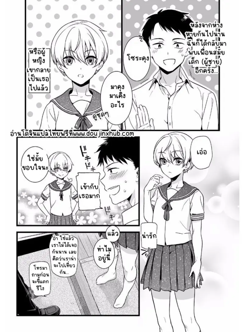 Sans titre 21585.png