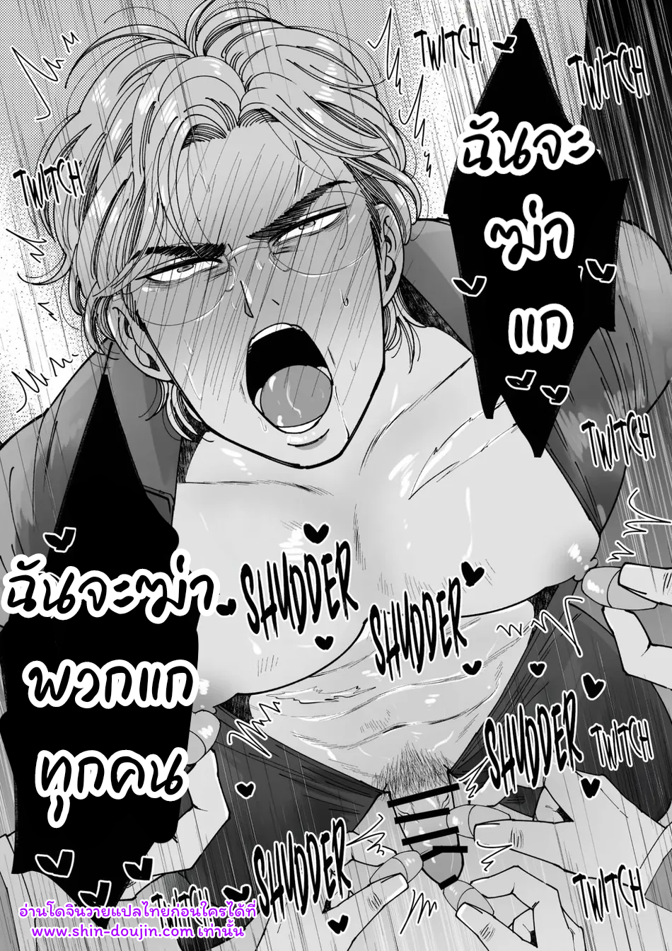 ไม่มีชื่อ 17717.png