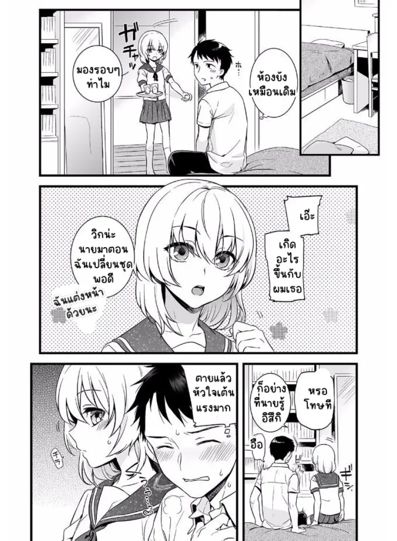 Sans titre 21586.png