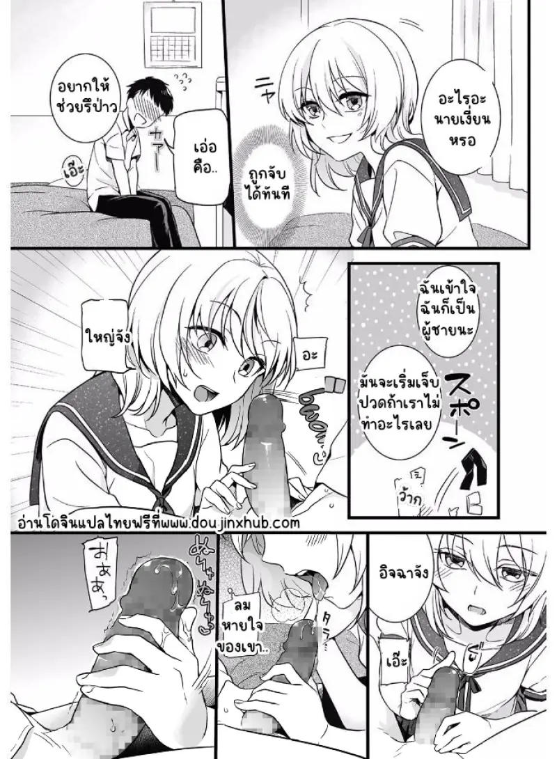 Sans titre 21588.png