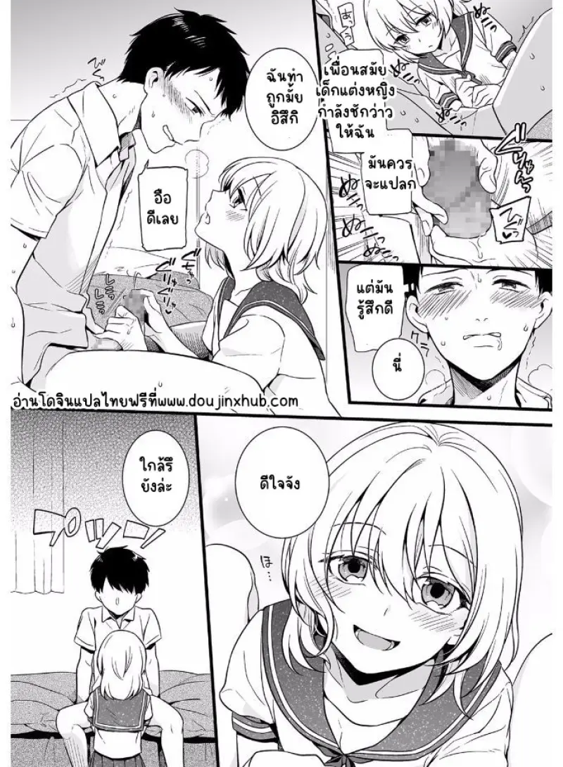 Sans titre 21589.png