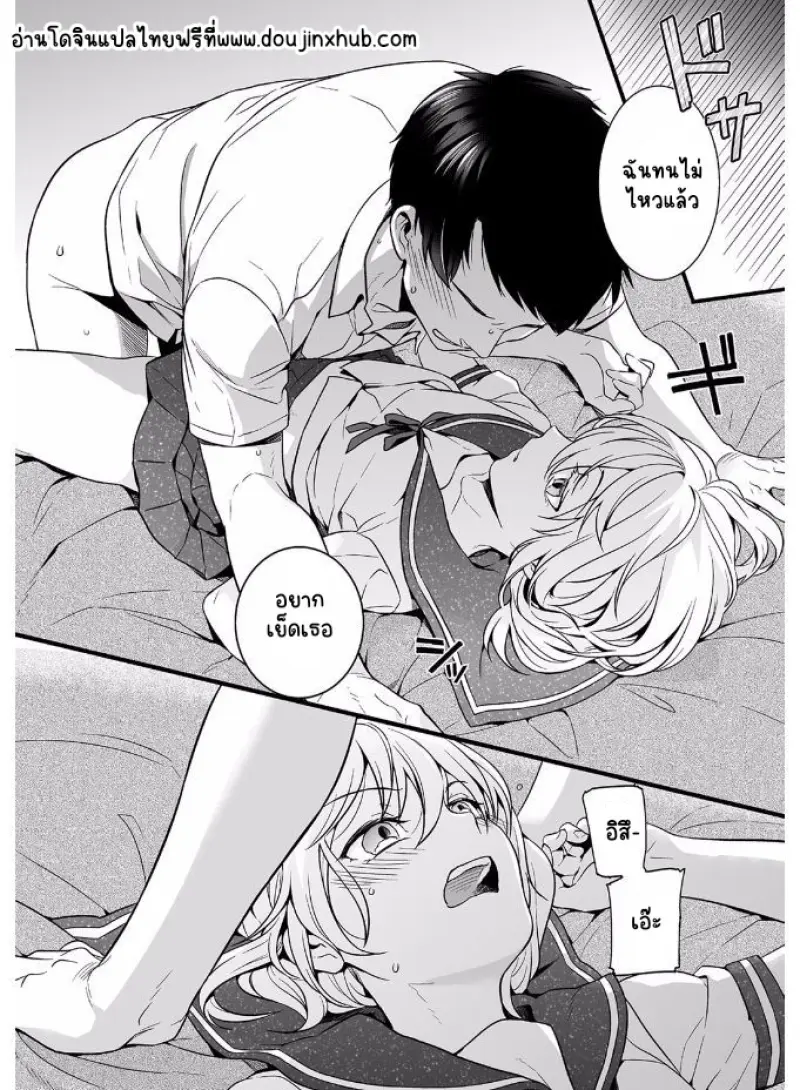 Sans titre 21590.png