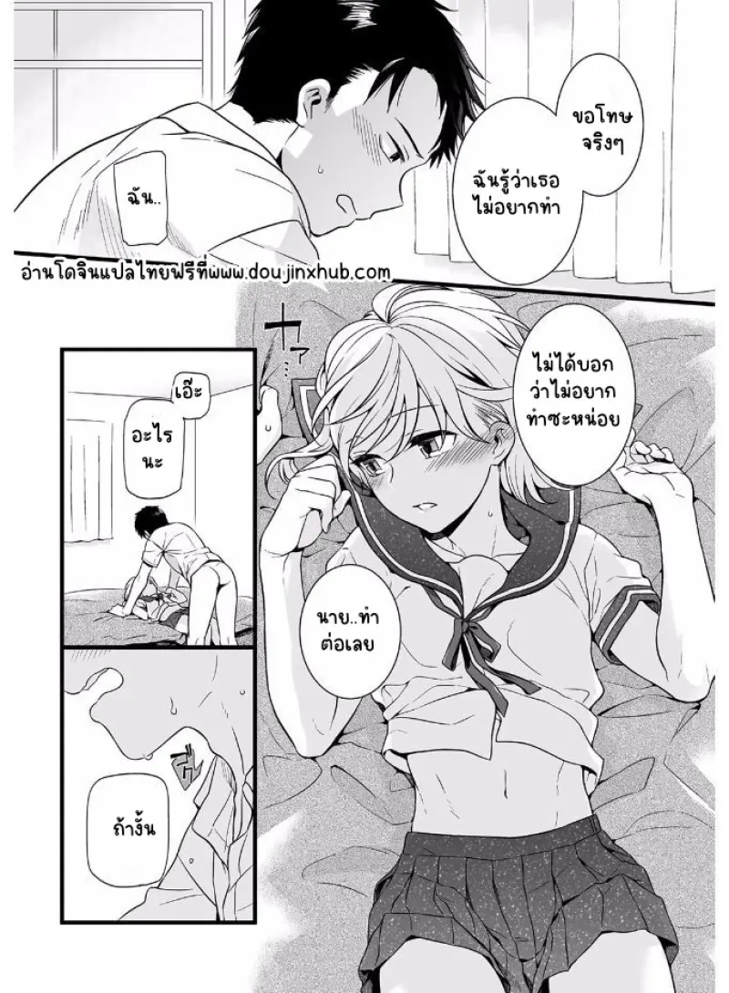 Sans titre 21591.png