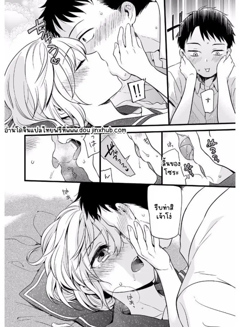 Sans titre 21592.png