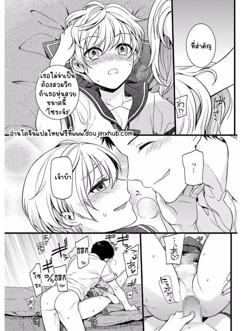 Sans titre 21596.png