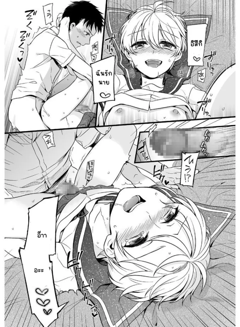 Sans titre 21597.png