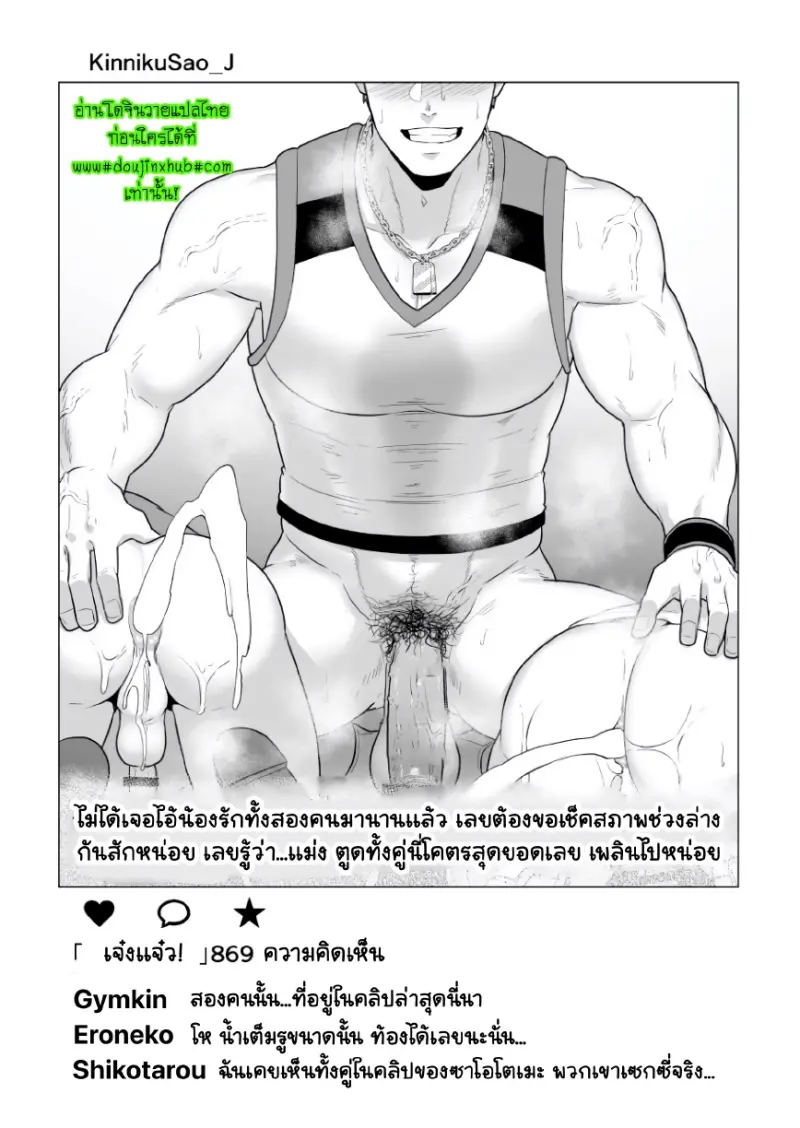 คิดชื่อไม่ออกing_page-0009.jpg