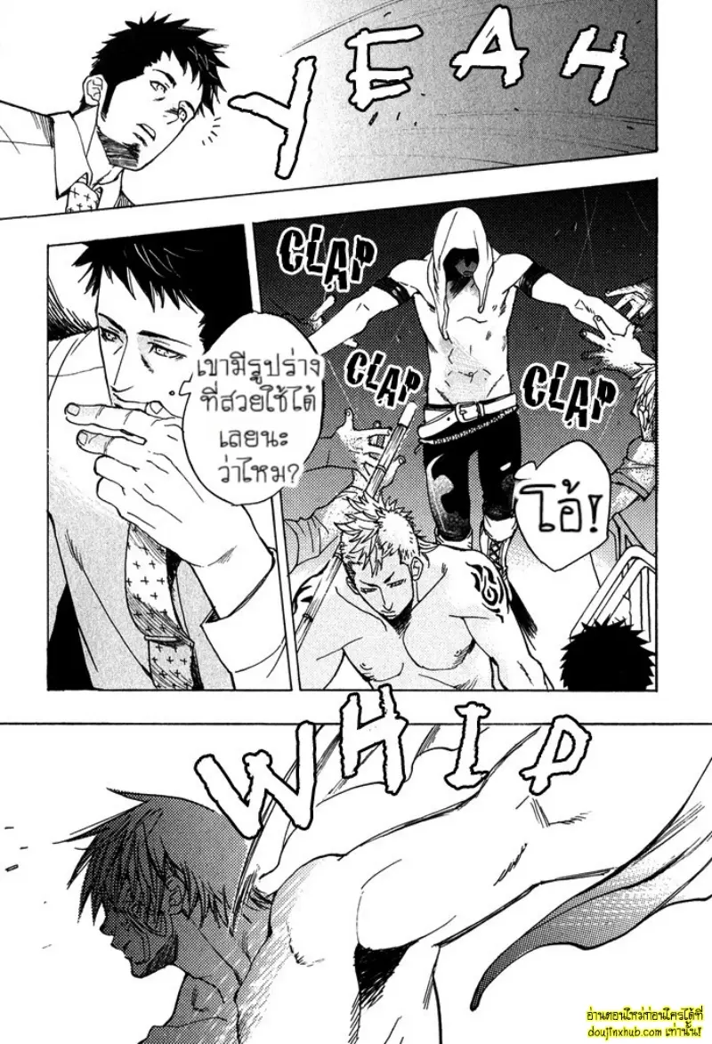 [Kijima Hyougo] To capture a giocatore 111.jpg