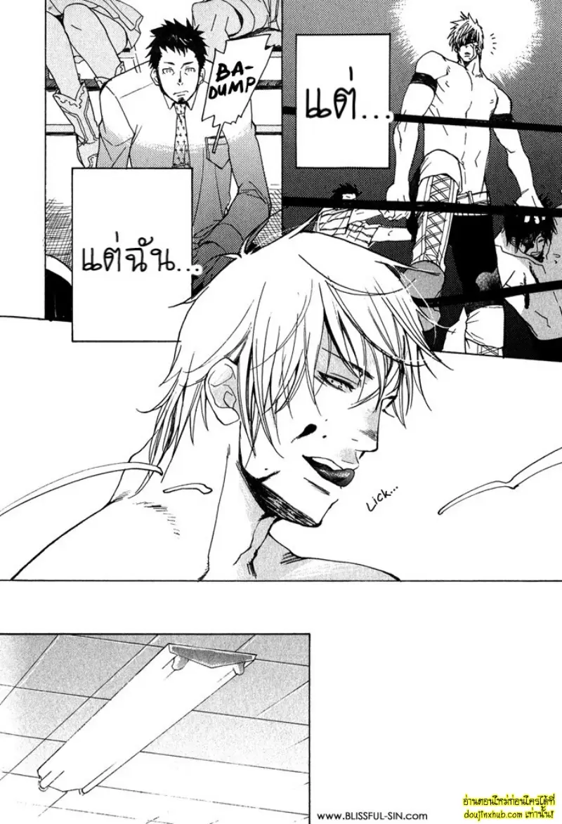 [Kijima Hyougo] To capture a giocatore 114.jpg