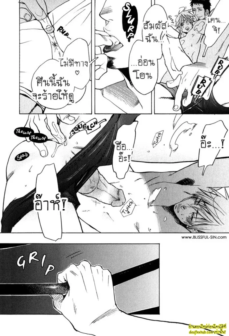 [Kijima Hyougo] To capture a giocatore 124.jpg