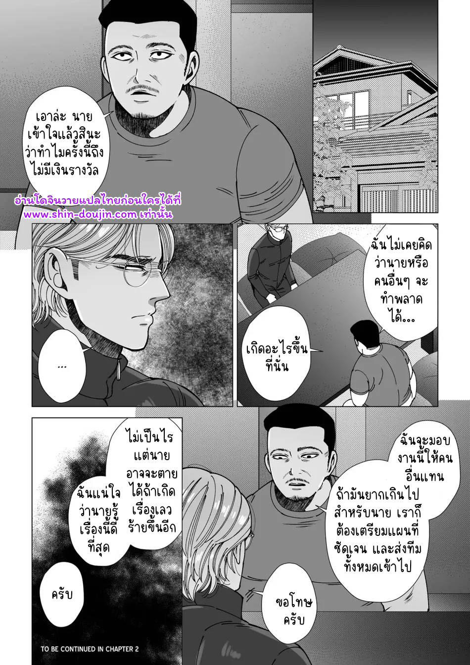 ไม่มีชื่อ 17719.png