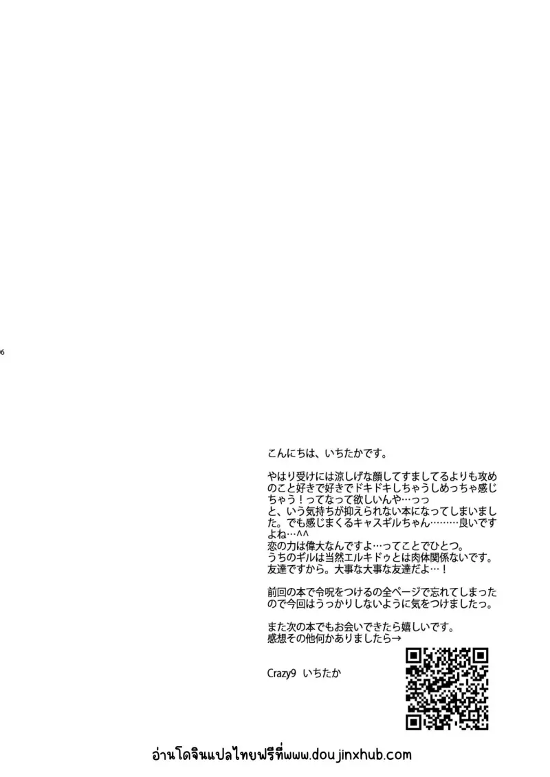 Sans titre 21601.png