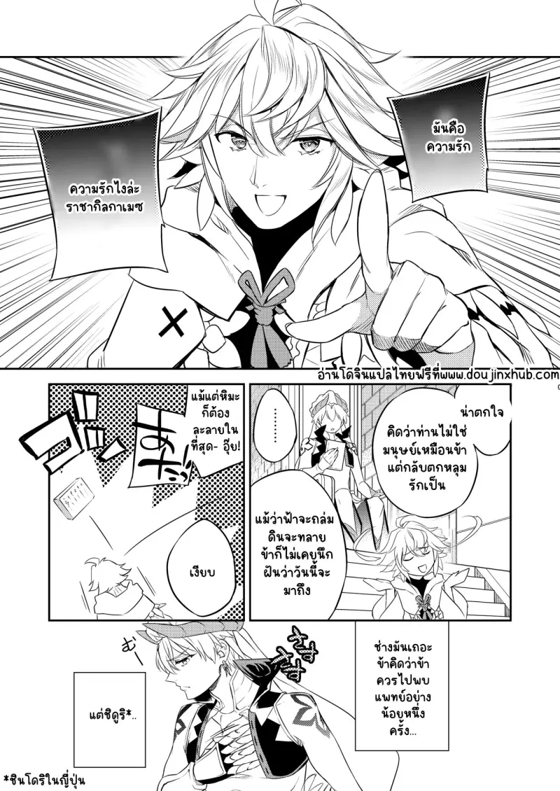 Sans titre 21604.png