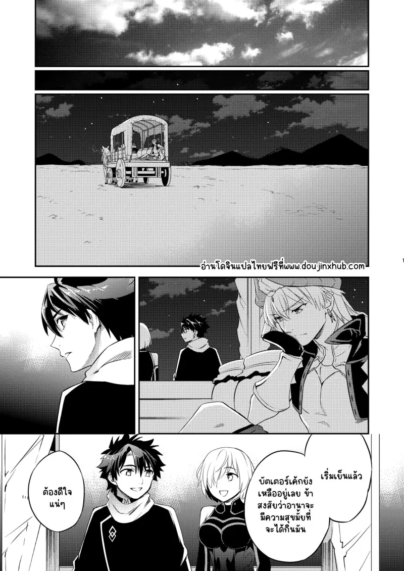 Sans titre 21606.png