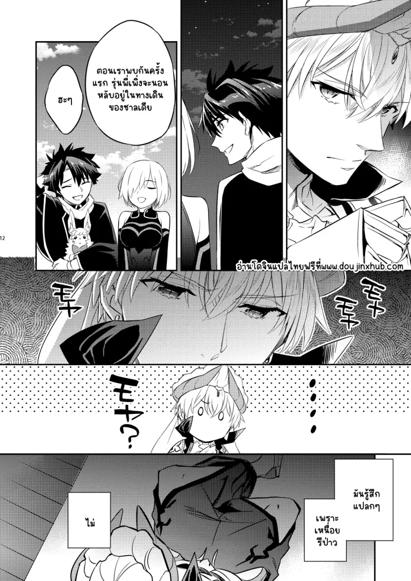 Sans titre 21607.png