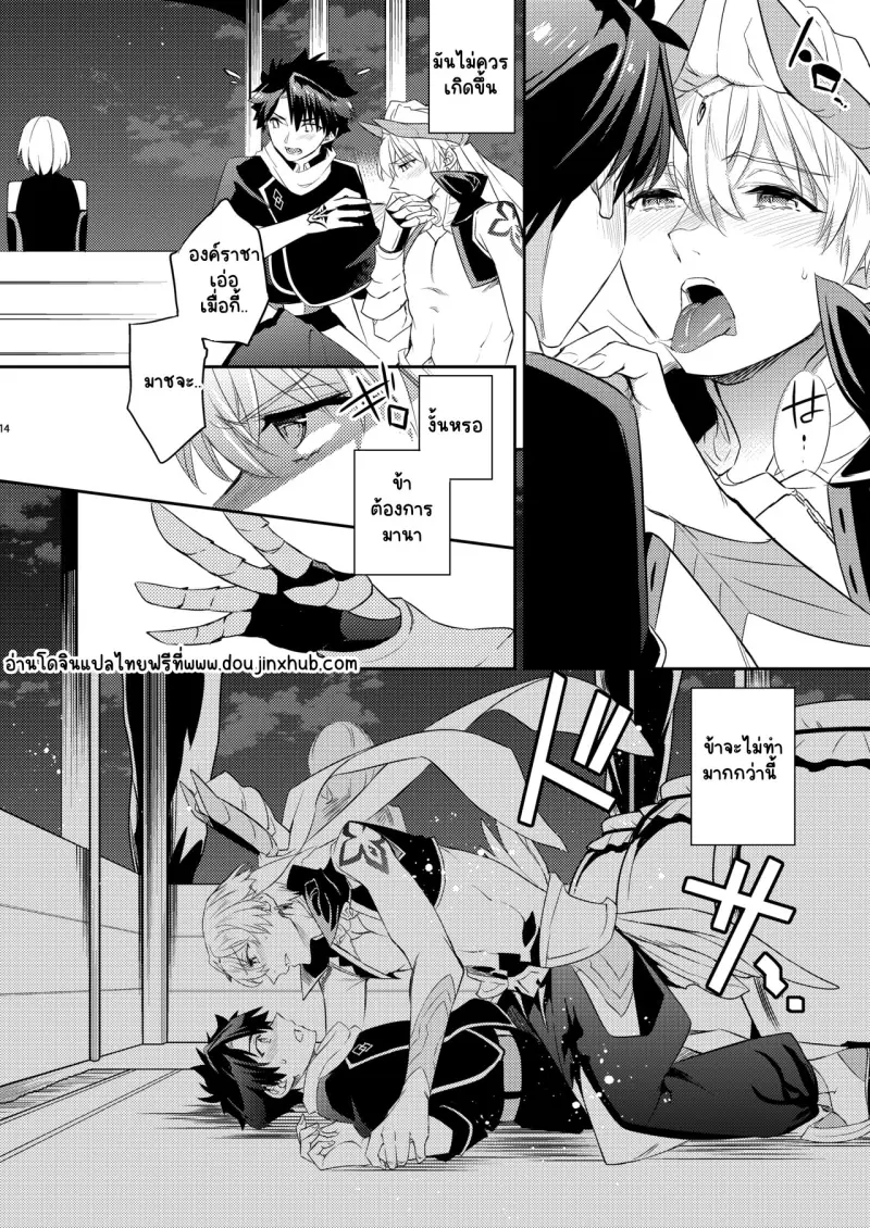 Sans titre 21609.png