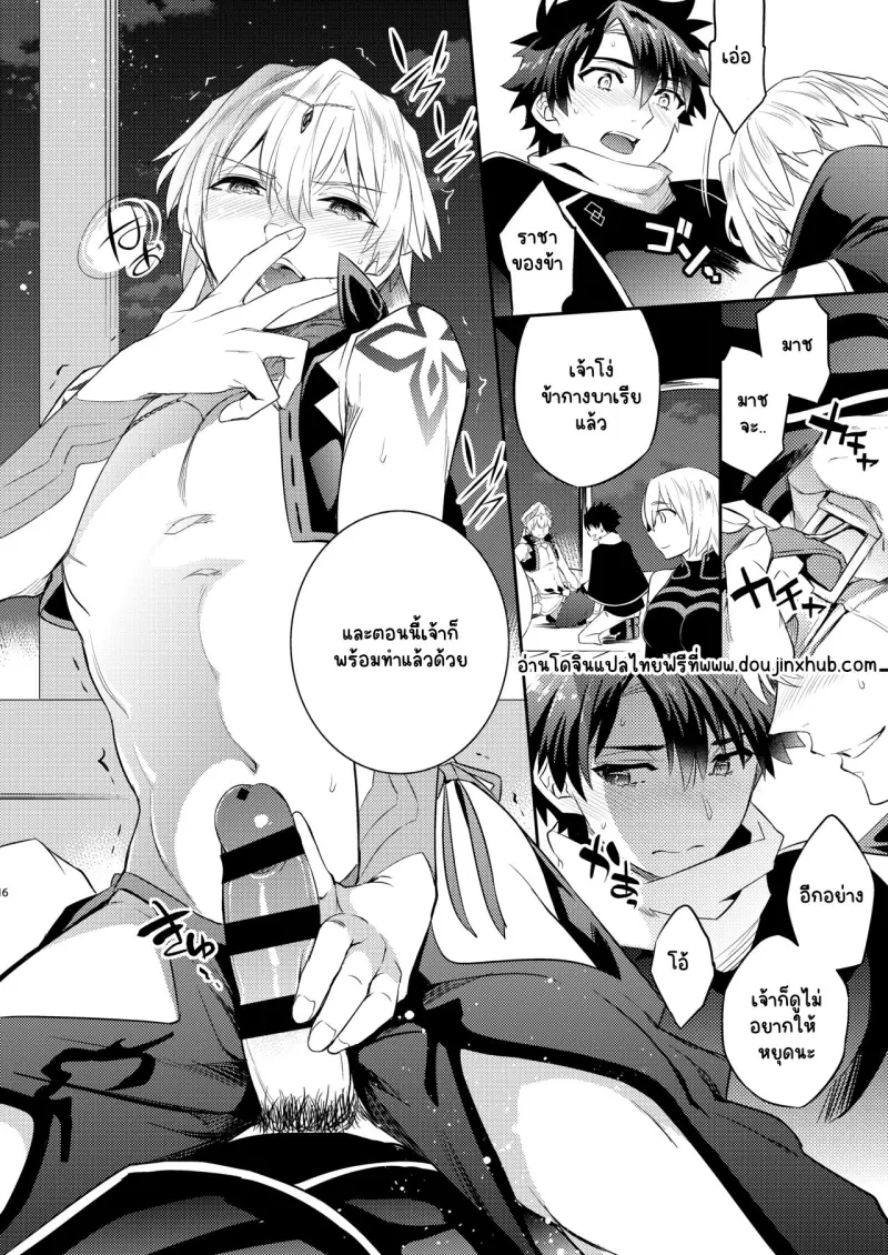 Sans titre 21611.png