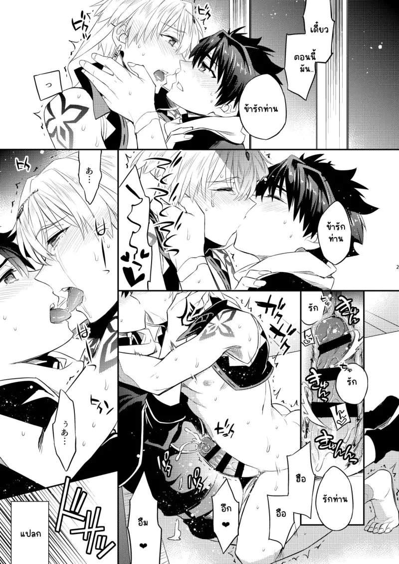 Sans titre 21618.png