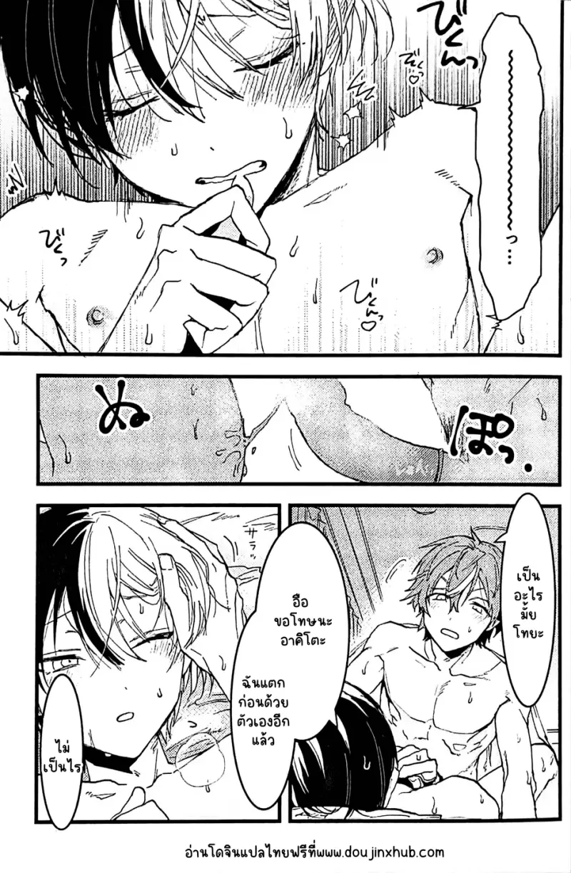 Sans titre 21067.png