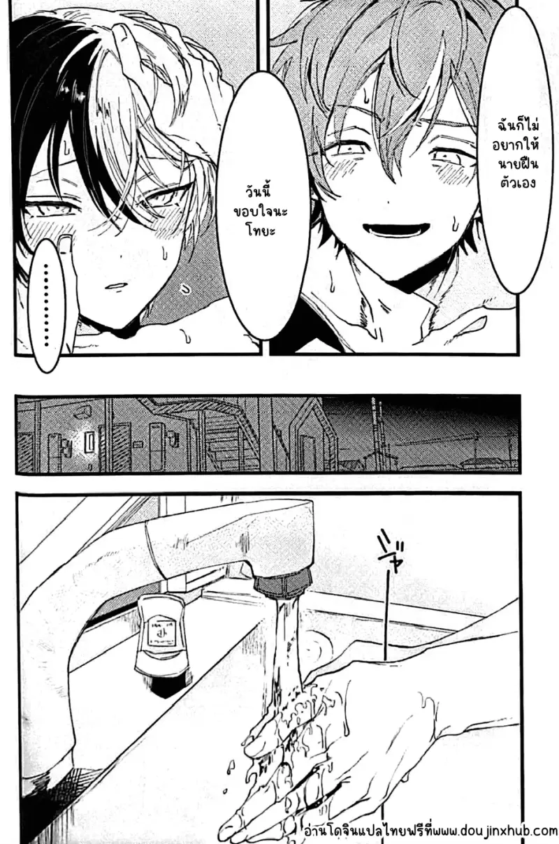 Sans titre 21068.png