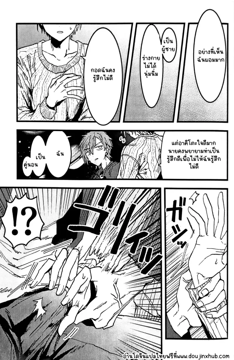 Sans titre 21073.png