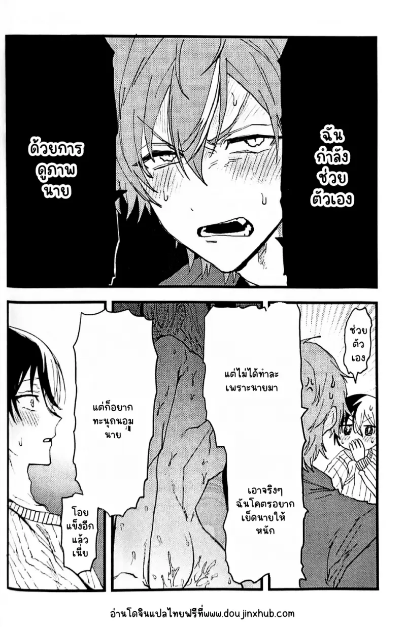 Sans titre 21074.png