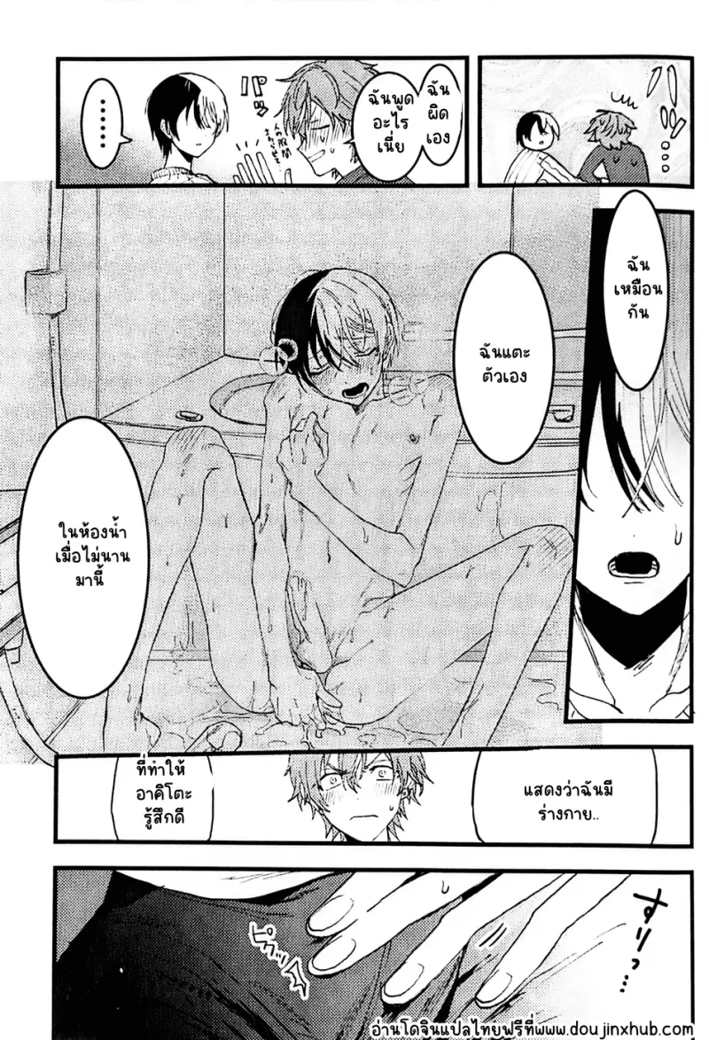 Sans titre 21075.png