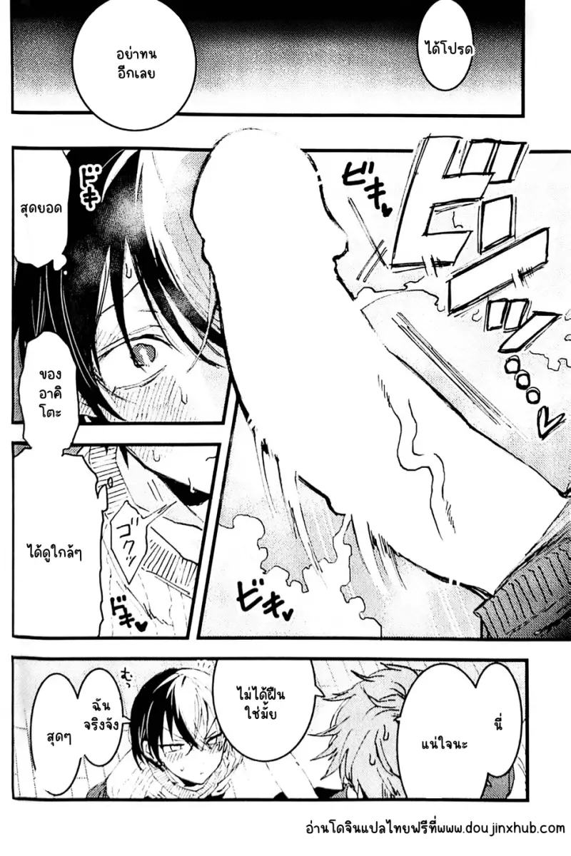 Sans titre 21076.png