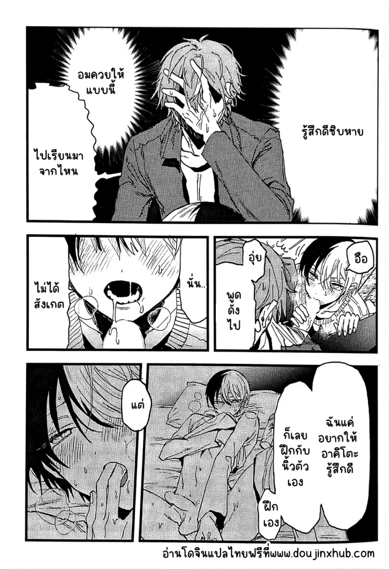 Sans titre 21079.png