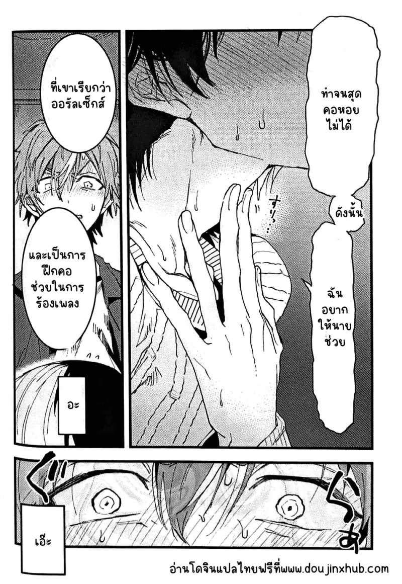 Sans titre 21080.png