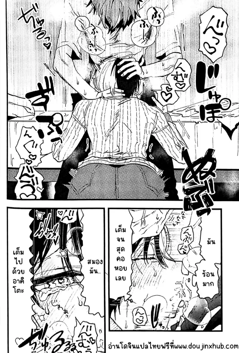 Sans titre 21082.png