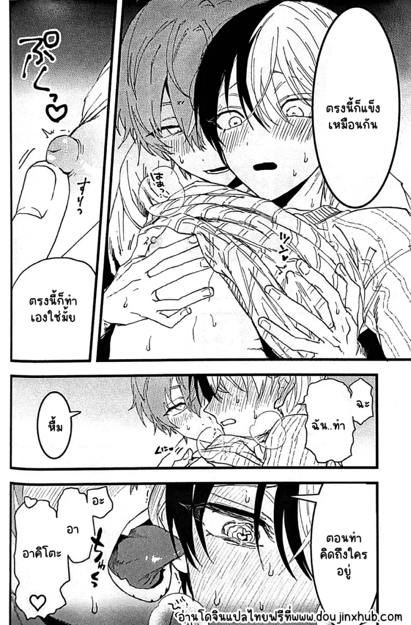 Sans titre 21086.png