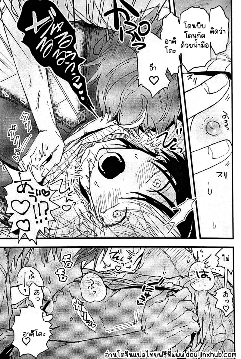 Sans titre 21087.png