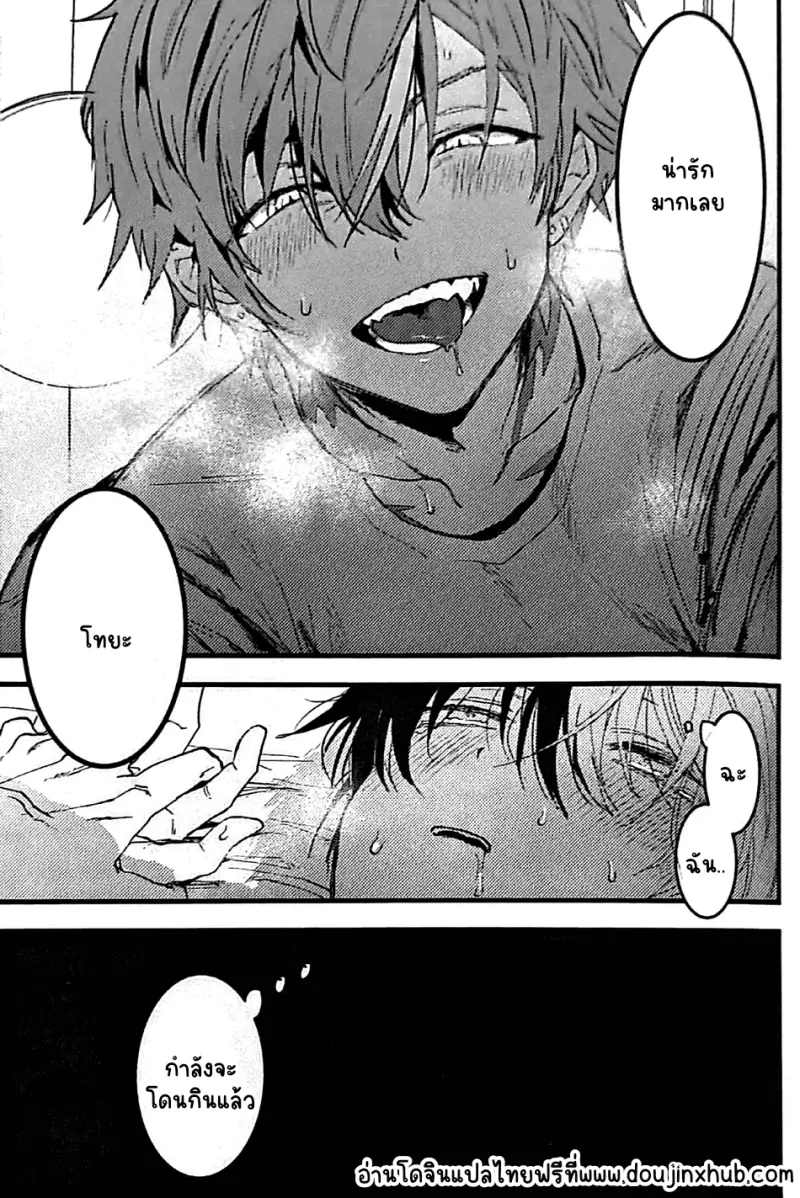 Sans titre 21089.png