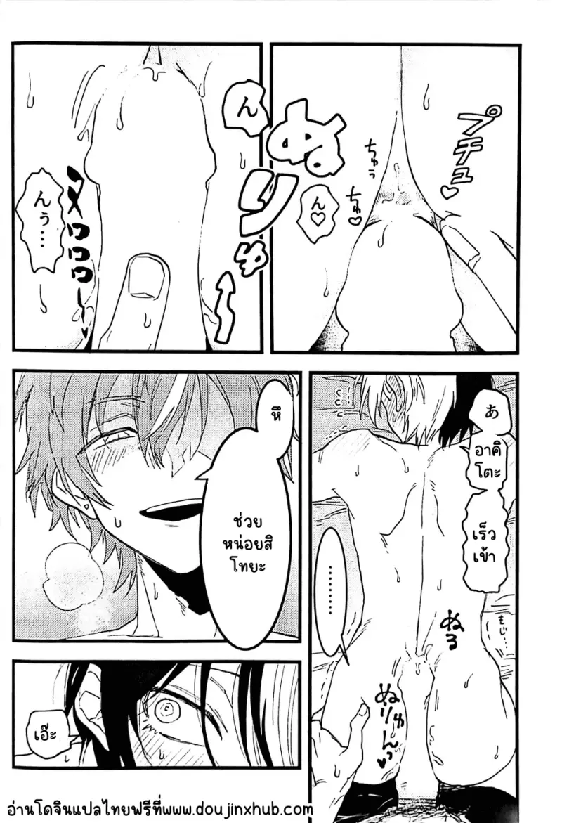 Sans titre 21092.png