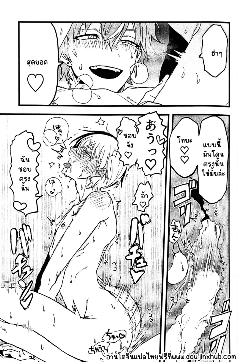 Sans titre 21097.png