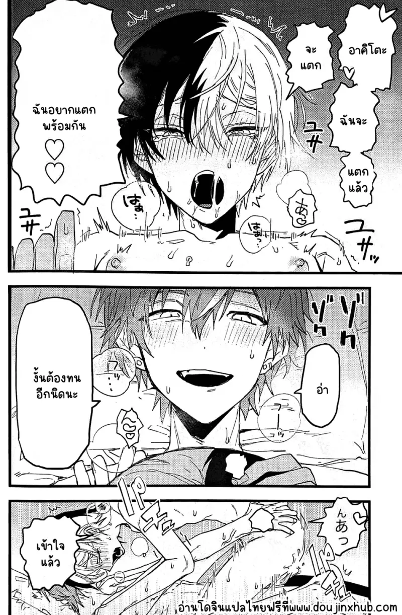 Sans titre 21098.png