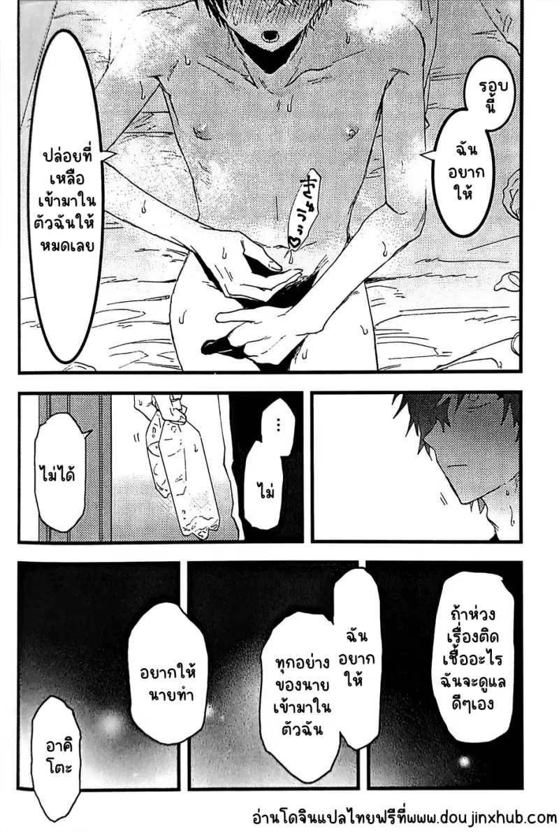 Sans titre 21104.png