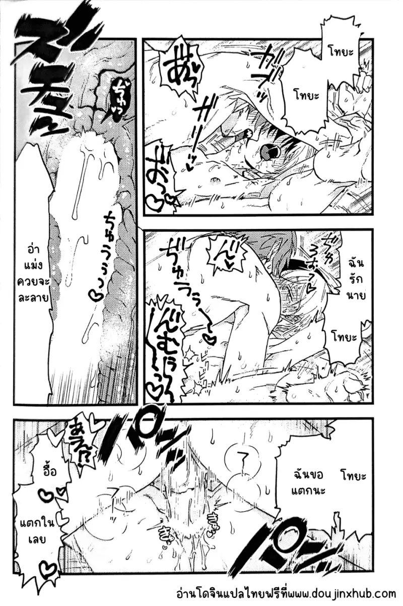 Sans titre 21108.png