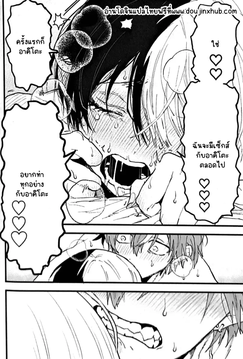 Sans titre 21114.png