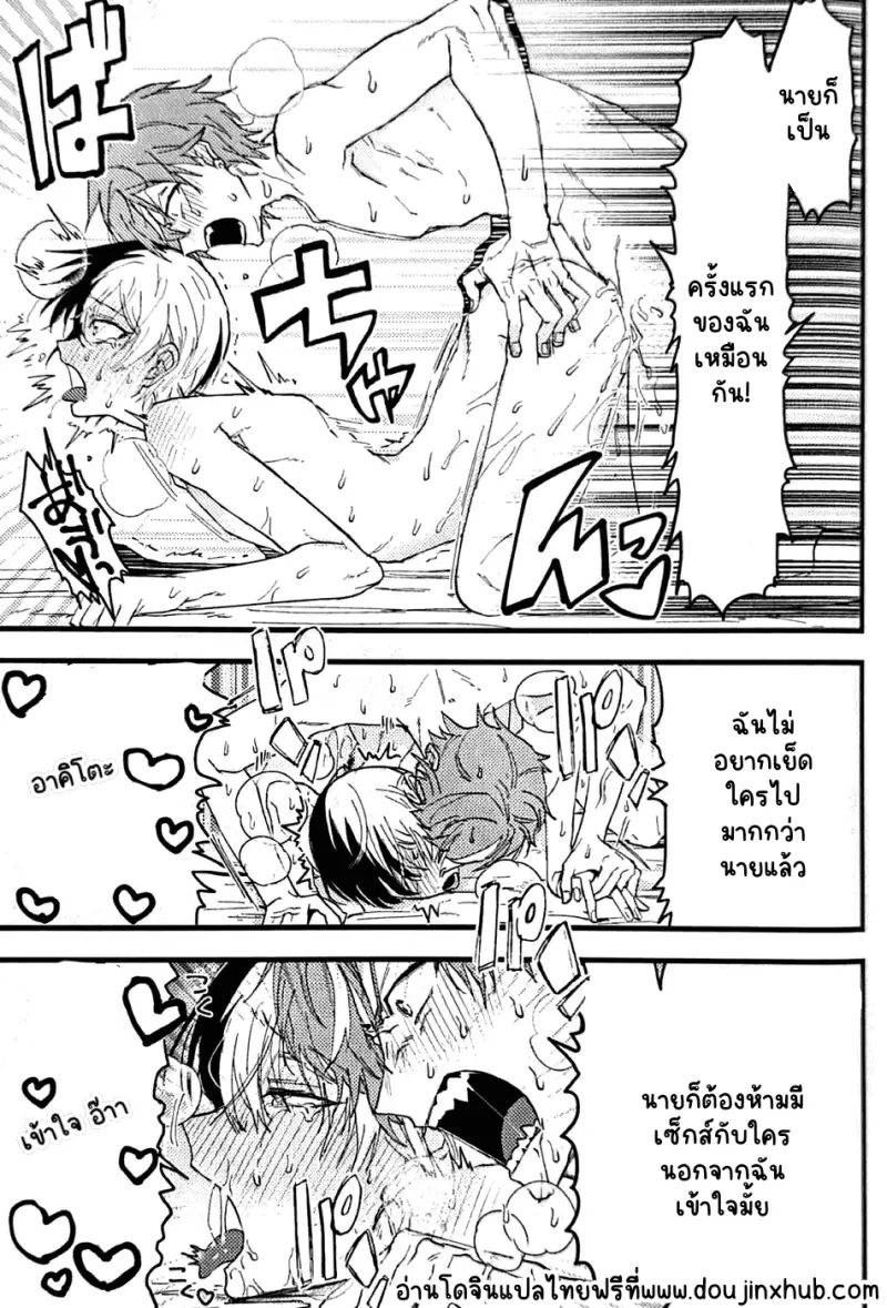 Sans titre 21115.png