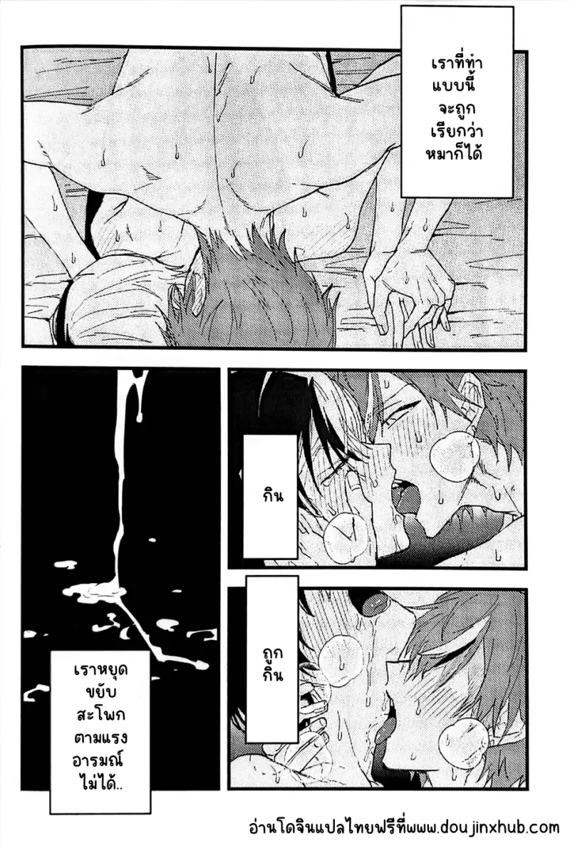 Sans titre 21116.png