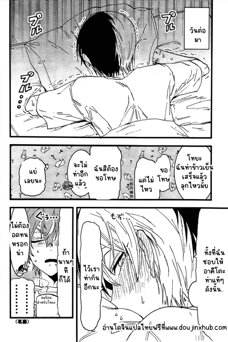 Sans titre 21118.png