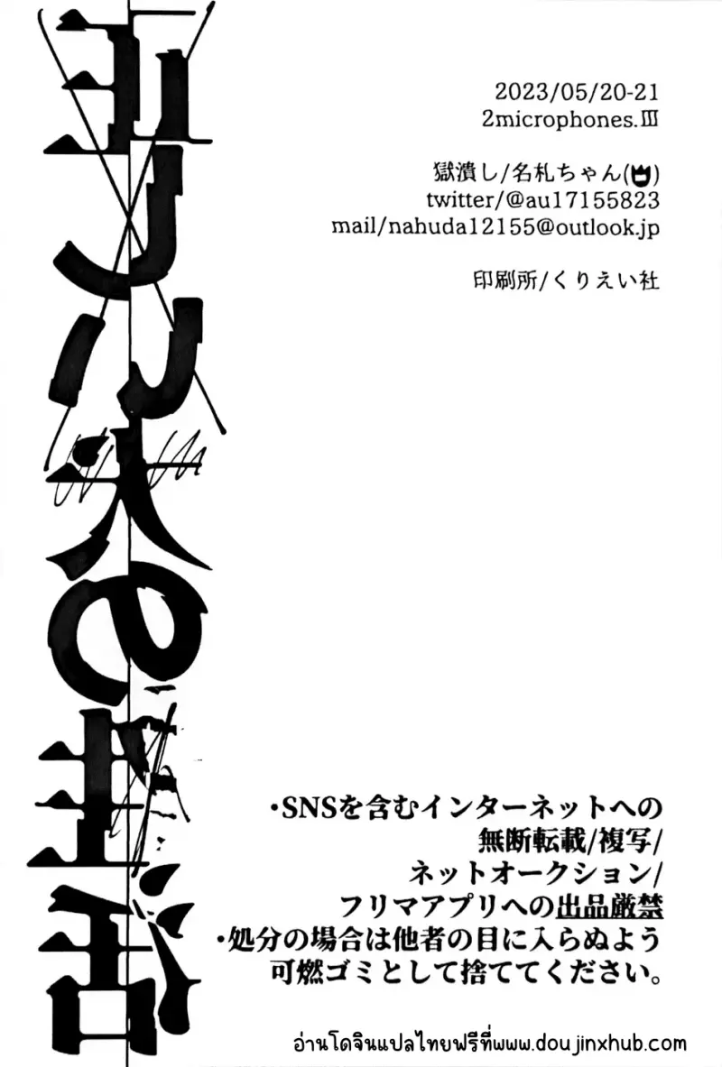 Sans titre 21120.png