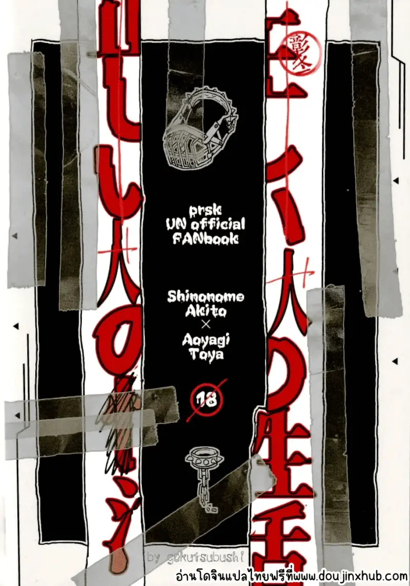 Sans titre 21121.png