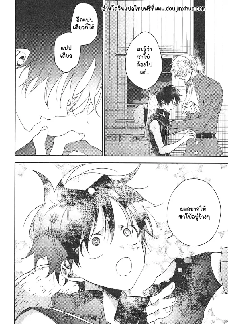 Sans titre 21041.png